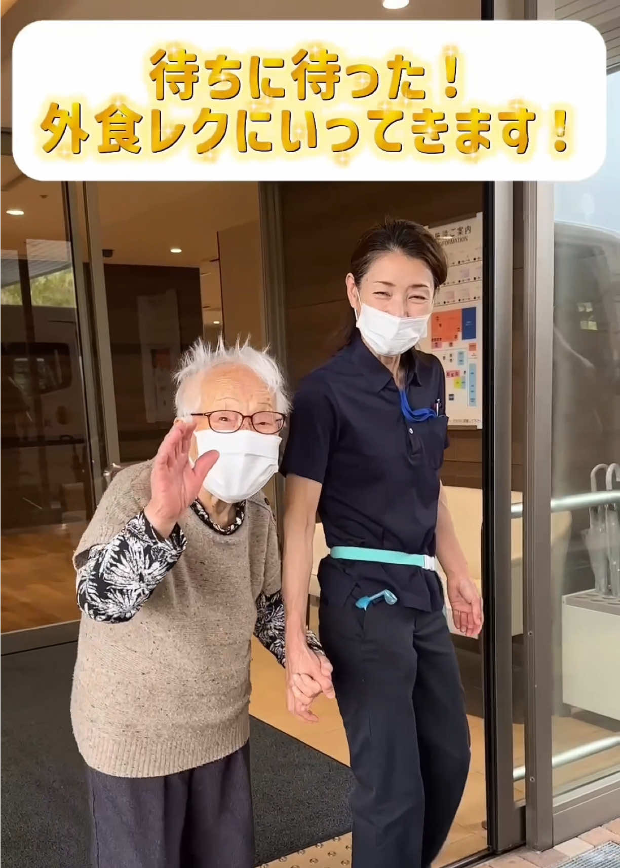@京都清水メディケアシステム