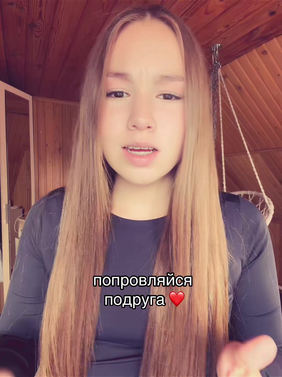@ТГК:ДИАНА ДИСТОРИ