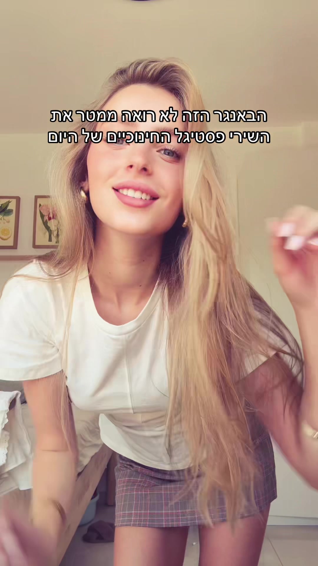 @שהם אורן
