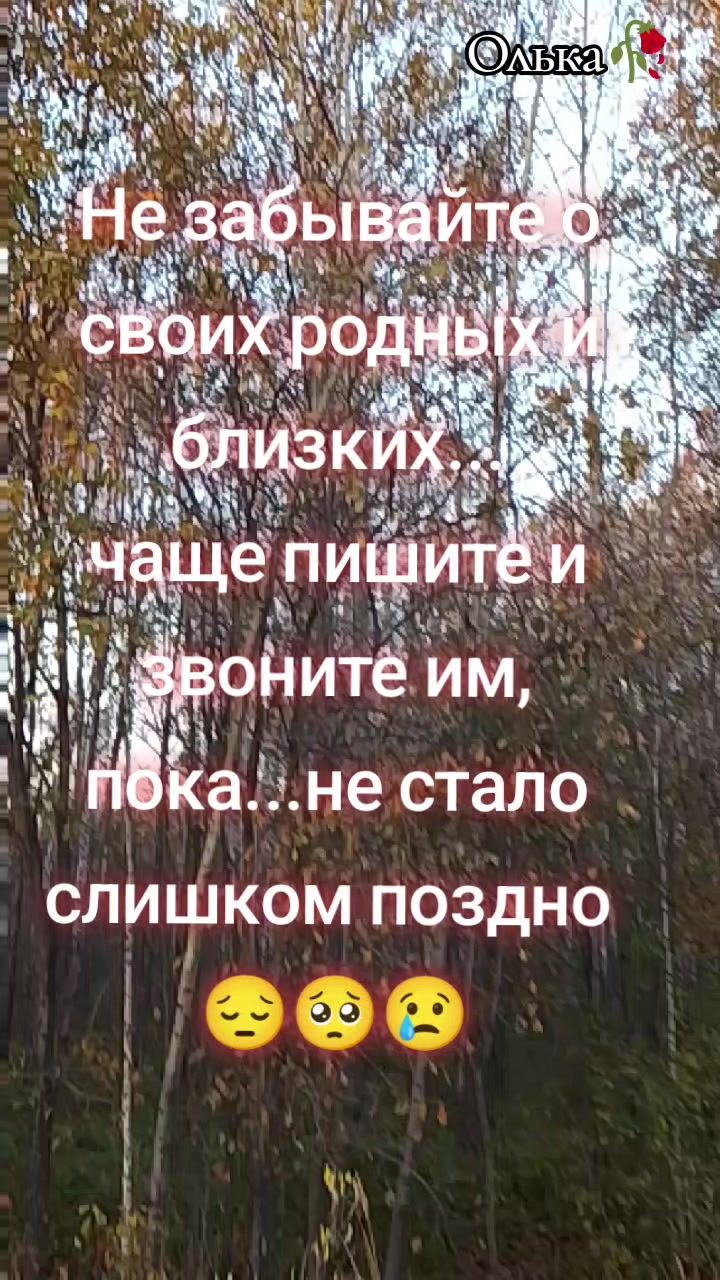 @Оля