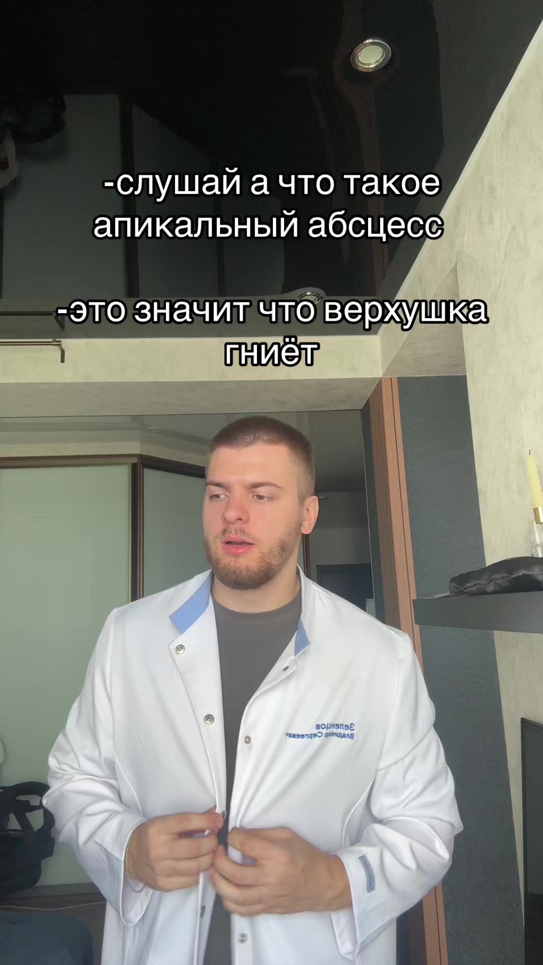 @тг: Записки юного Вовчика