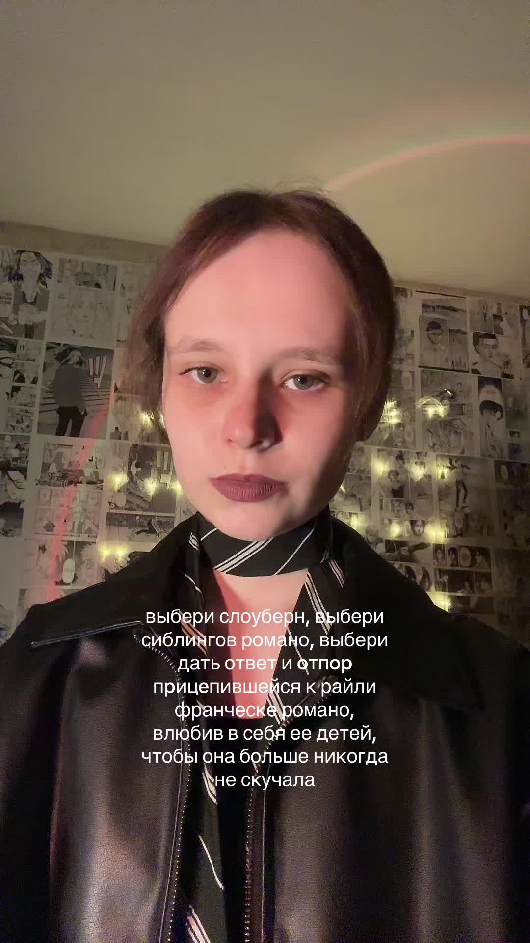 @светланка