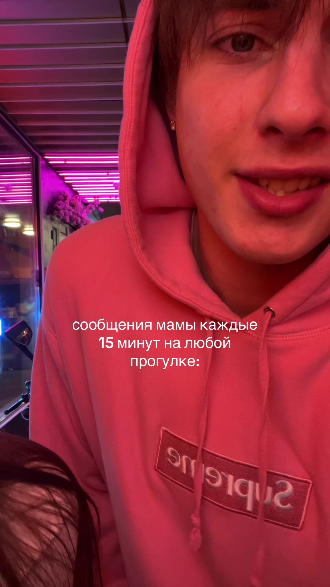@acnestein