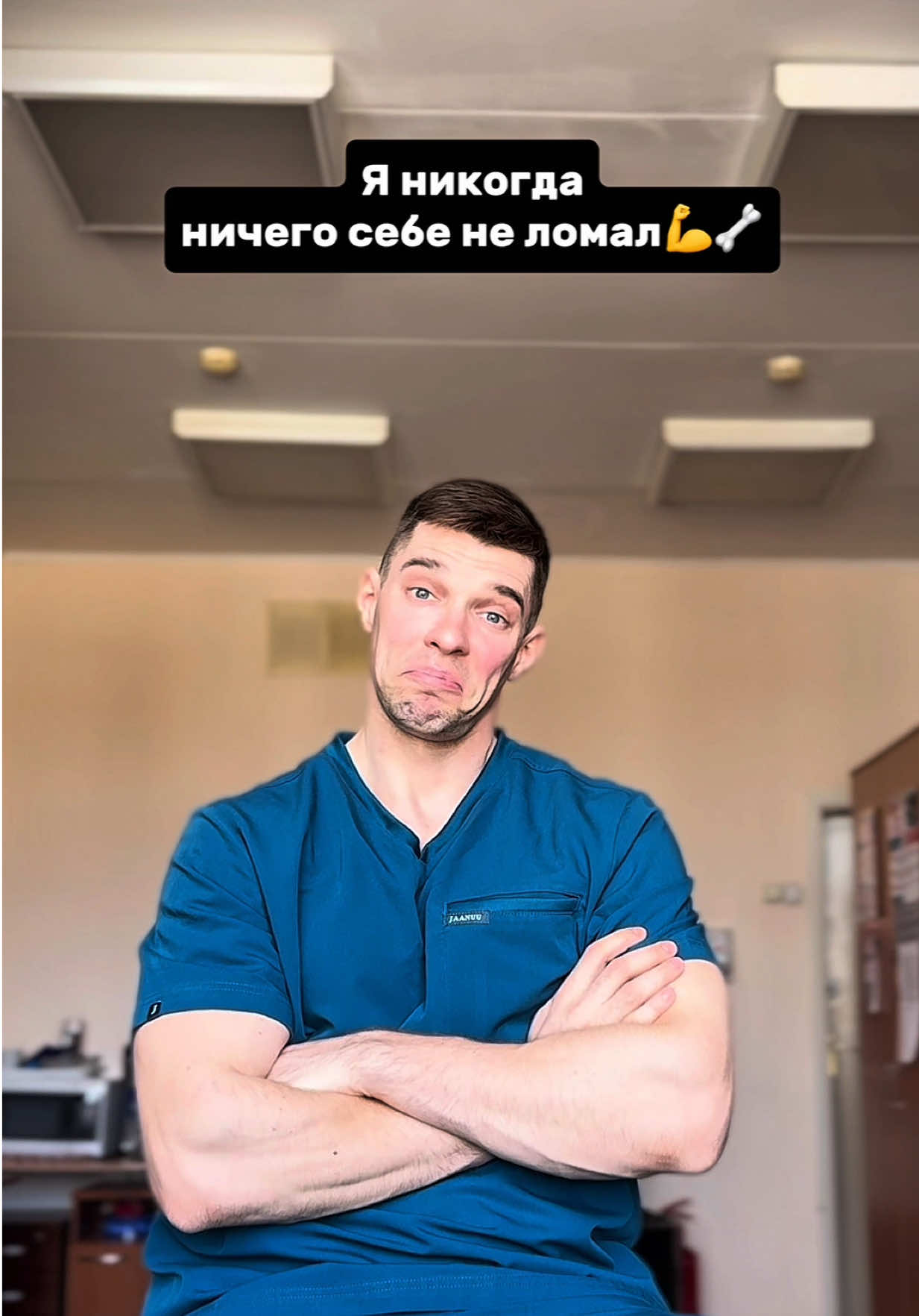 @САМЫЙ ПОЗИТИВНЫЙ ДОК😉😷😁