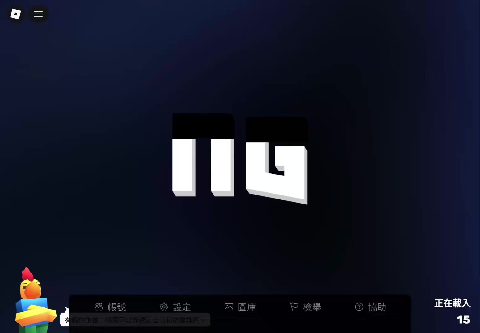 @競爭者新手