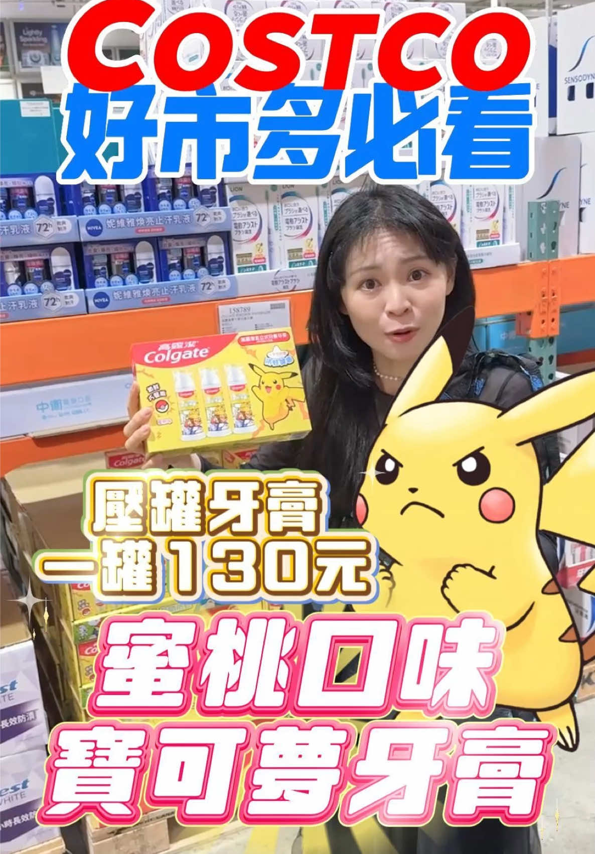 @Youtube搜尋🔍可可酒精