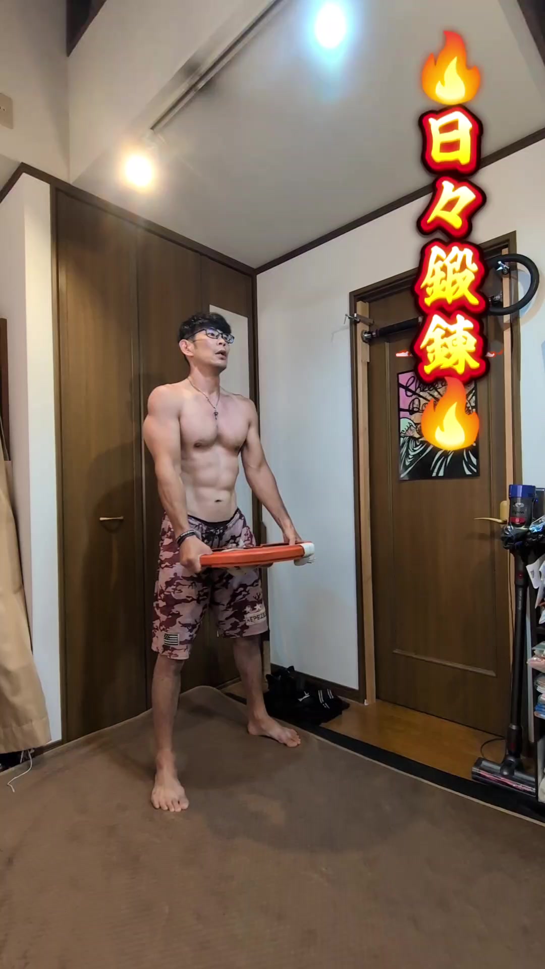 @フッチー