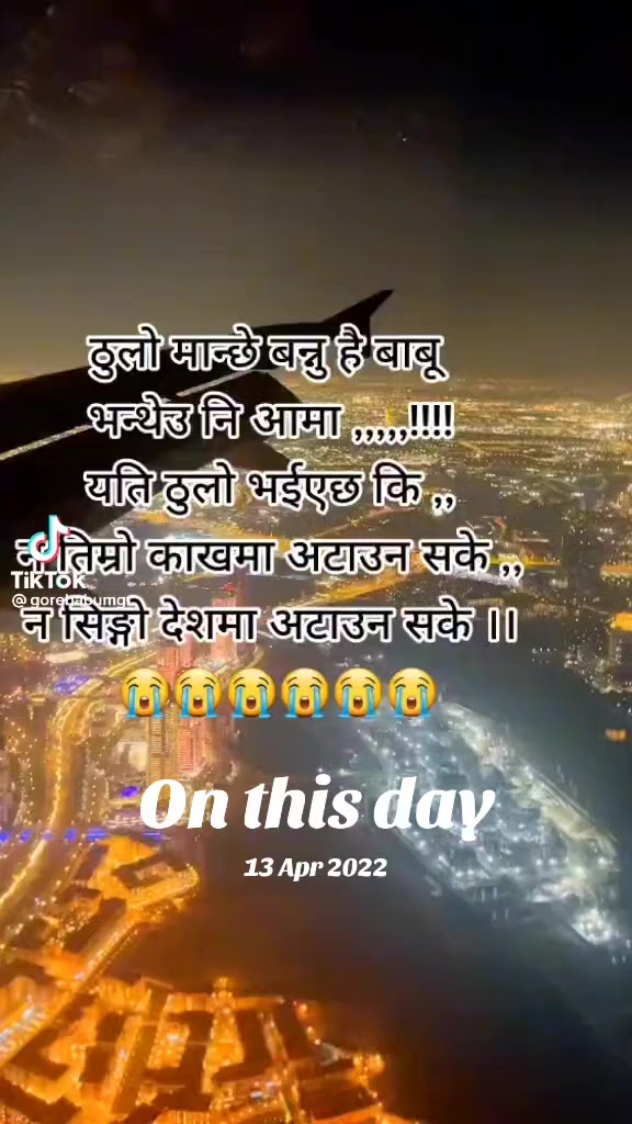@Rajesh pariyar'shirish🇳🇵🇪🇺