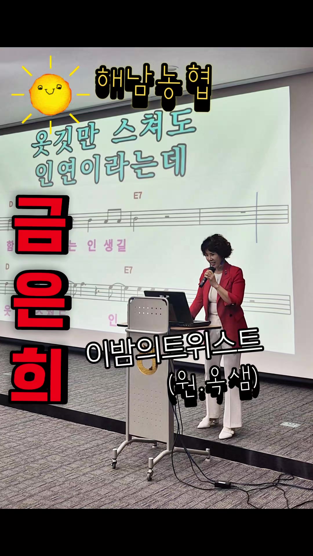 @금은희
