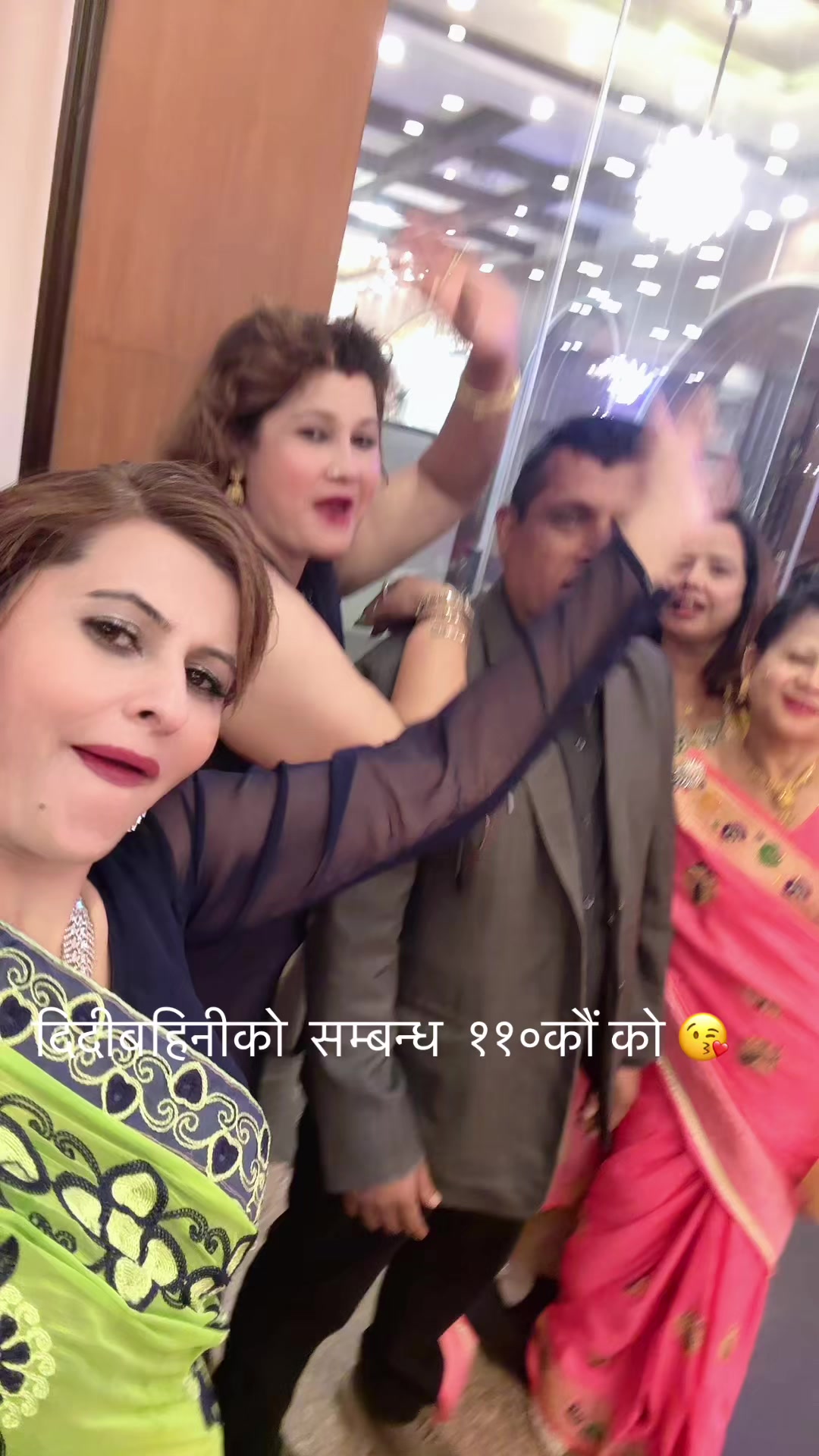 @संजिता बाँस्कोटा