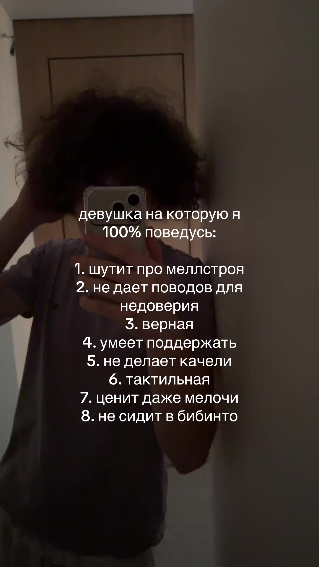 @бледный!
