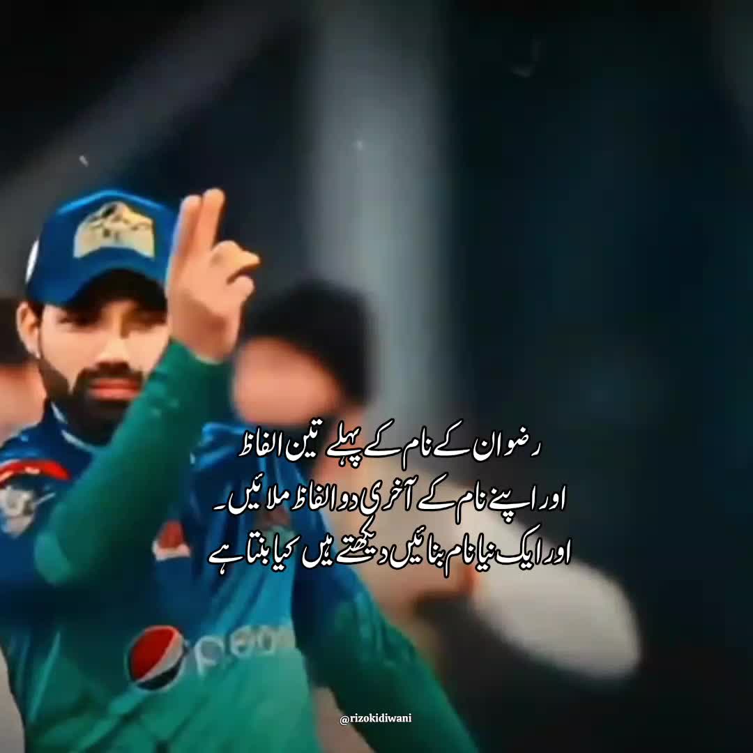 @؏ــشـقِ رضـوان