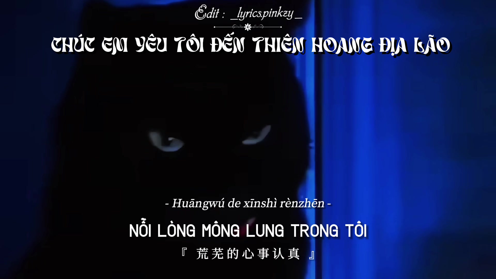 @𝙋𝙞𝙣𝙠𝙯𝙮 𝙇𝙮𝙧𝙞𝙘𝙨