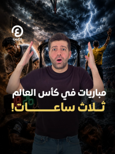 @العين الرياضية