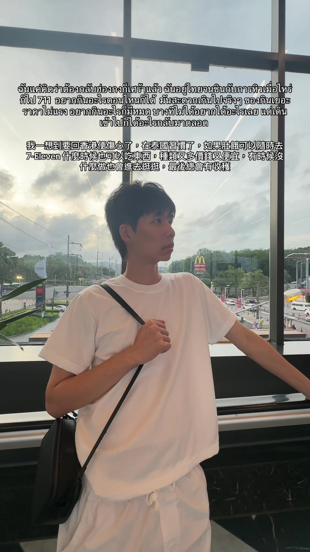 @𝐃𝐞𝐯𝐢𝐧อยากเป็นคนไทย🇭🇰