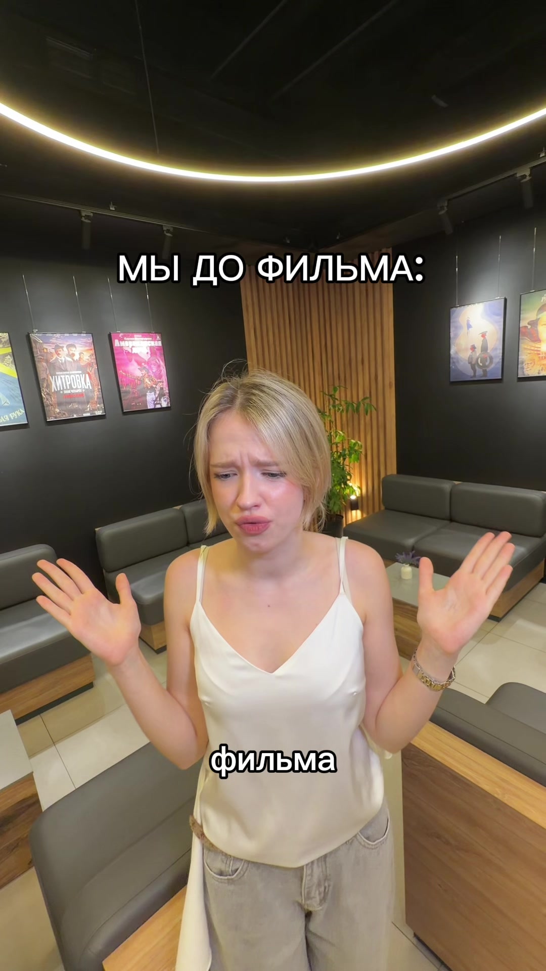@ТГК:SuperSofi 🪳