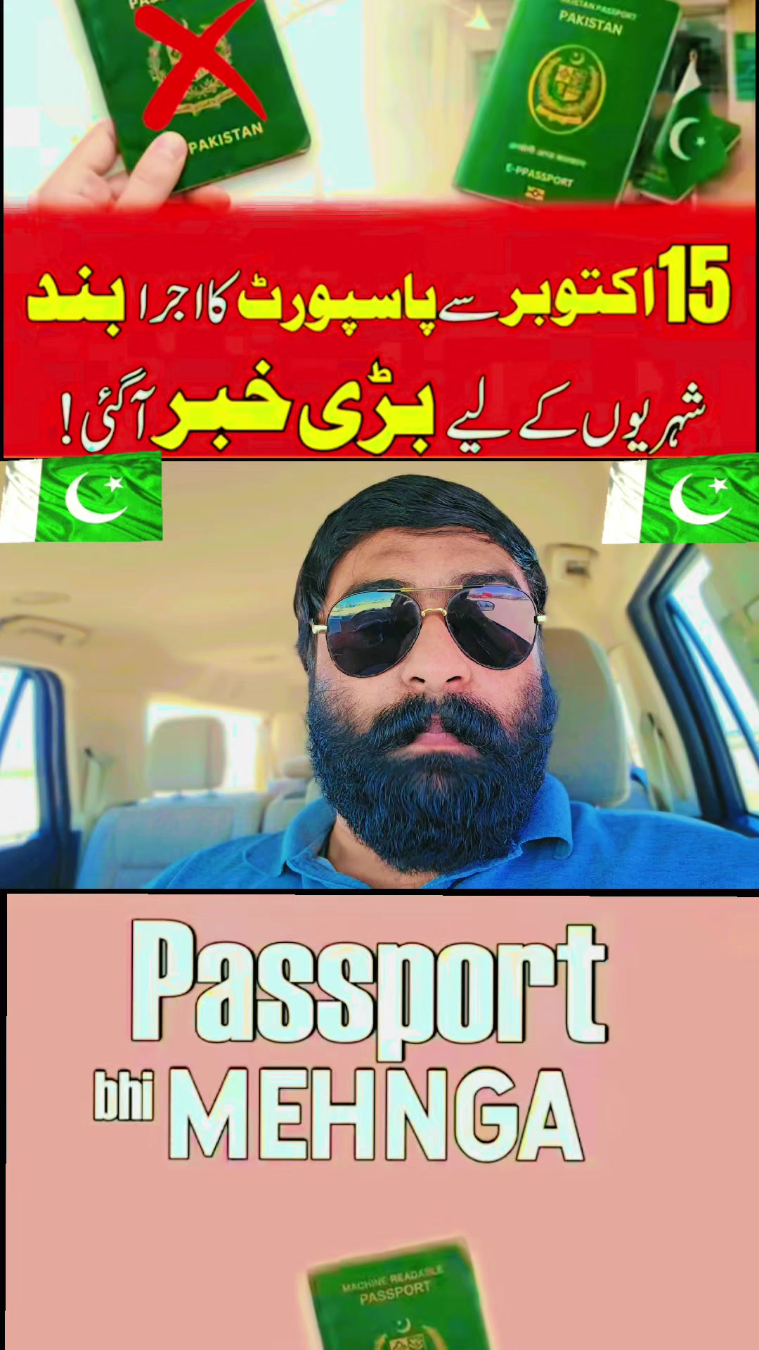 @بابا-سرگودھے-آلا