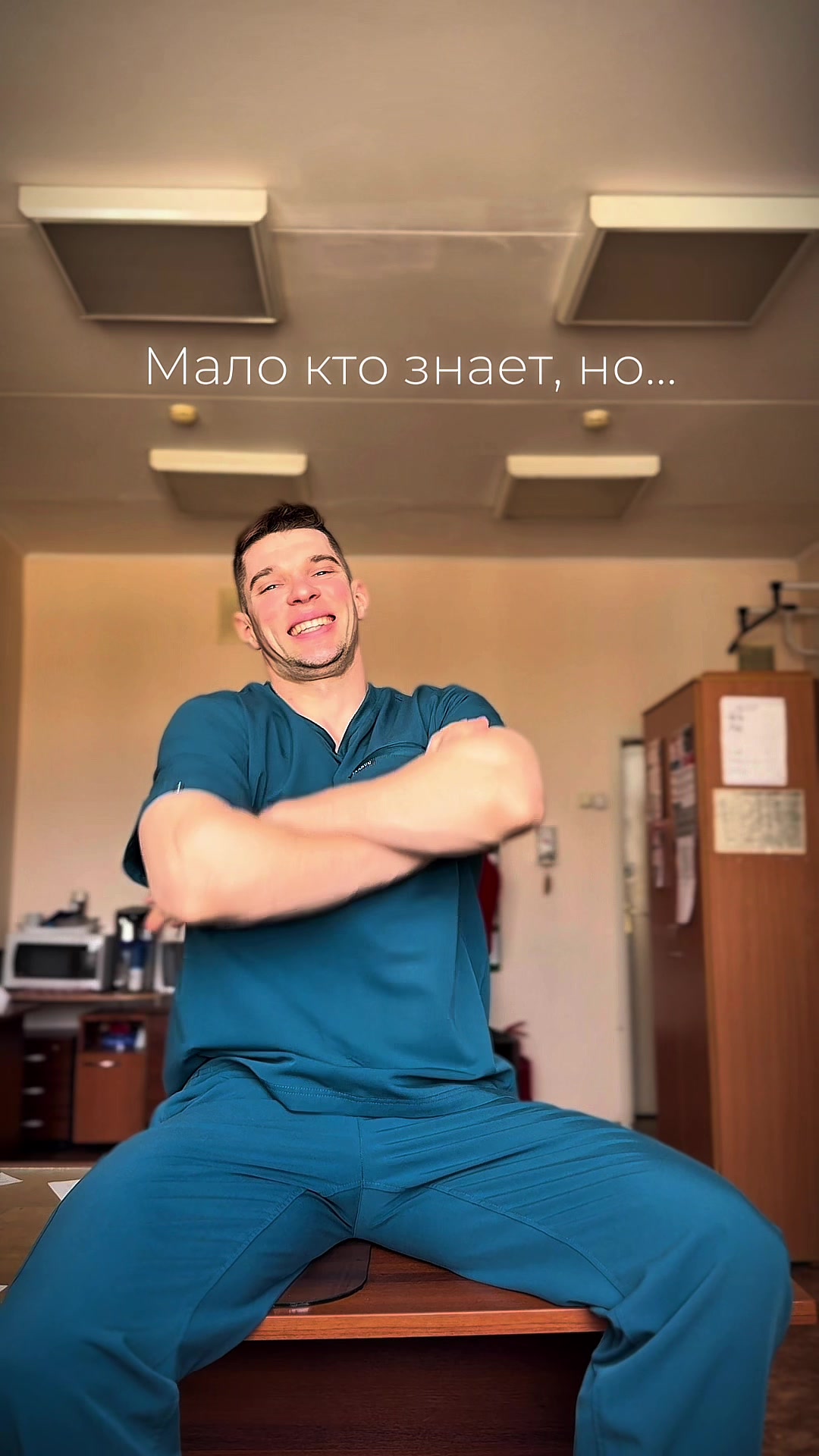 @САМЫЙ ПОЗИТИВНЫЙ ДОК😉😷😁