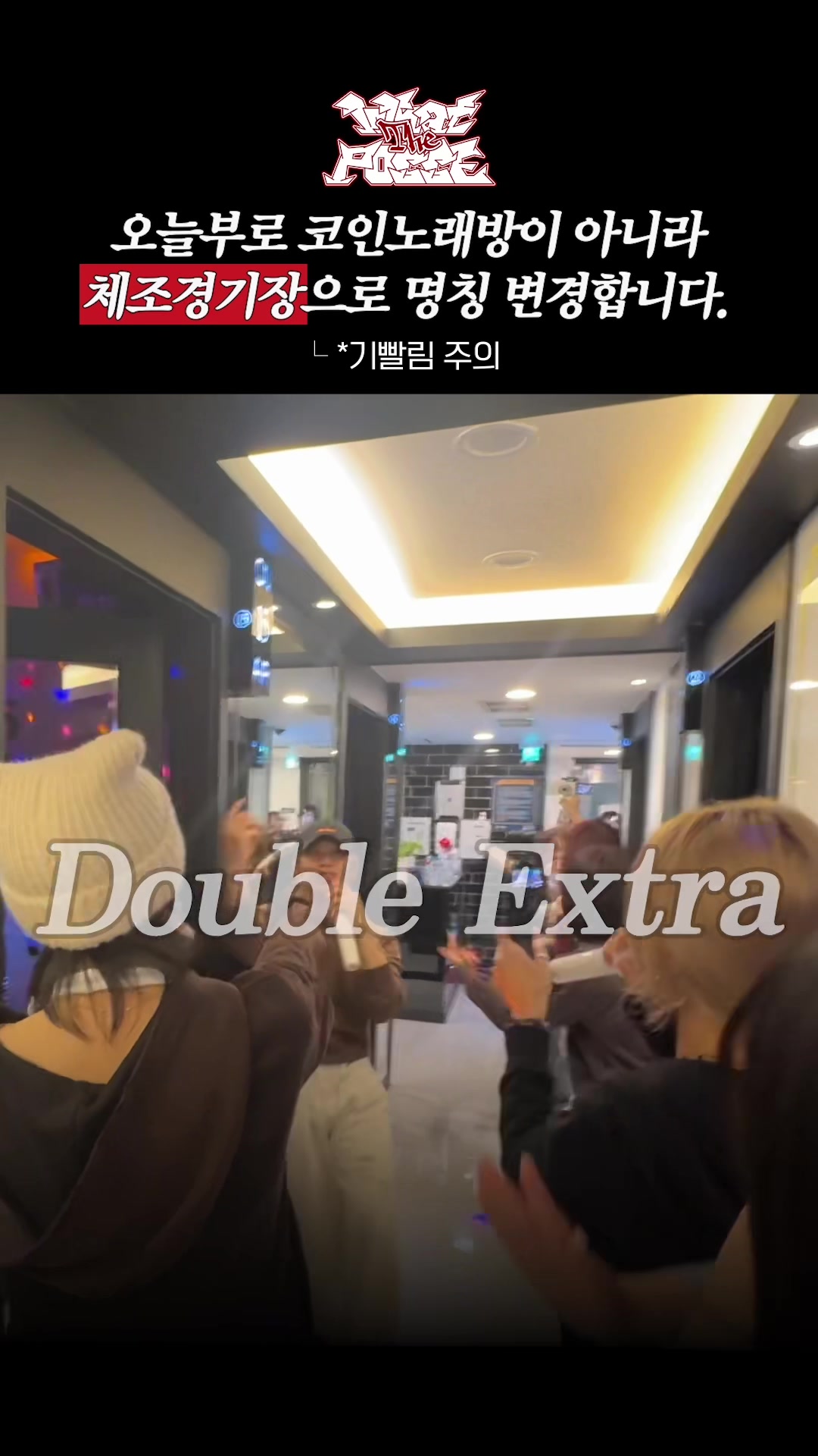 @YOUNG POSSE(영파씨)