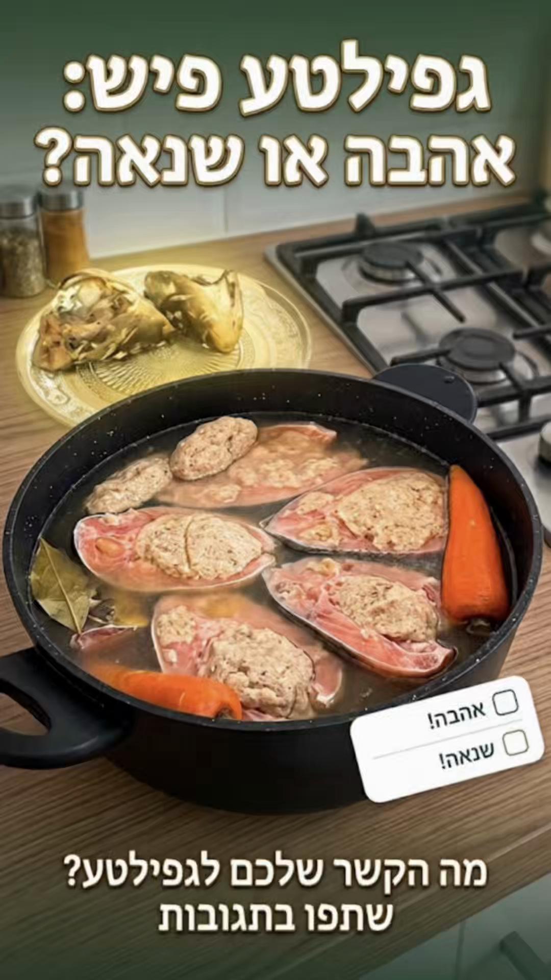 @השף העצבני  ווא ווא ווי ווא