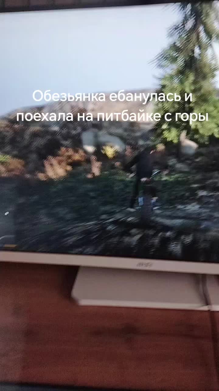 @Яgермiстер Орiх