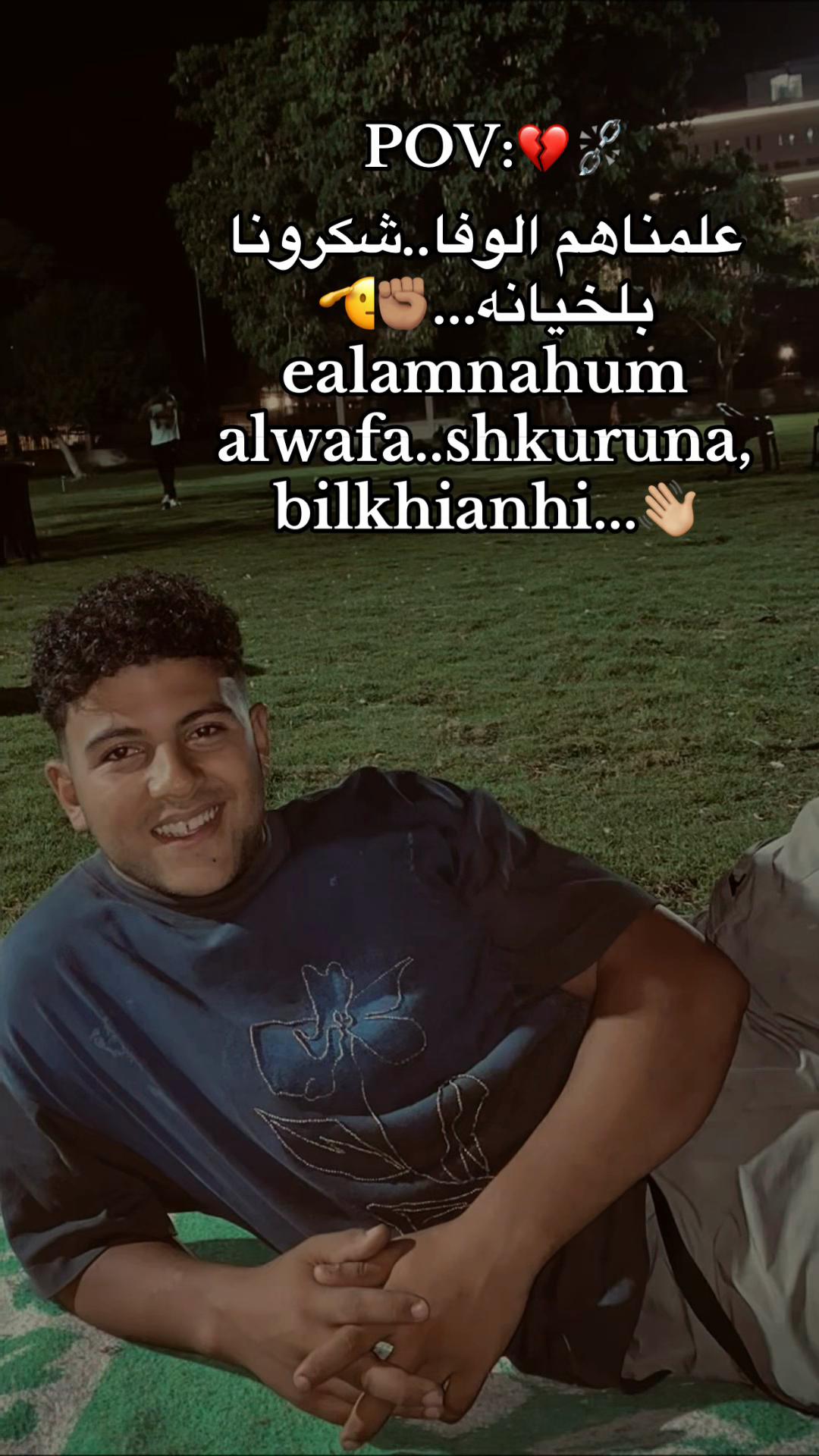 @ADEWY ELOOL✊🏽🌪️🐺