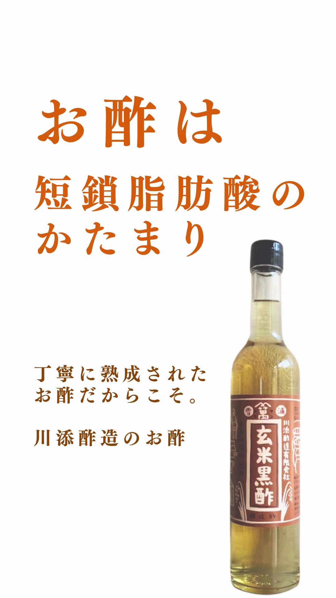 @ますな屋 @発酵食をあなたのご家庭に