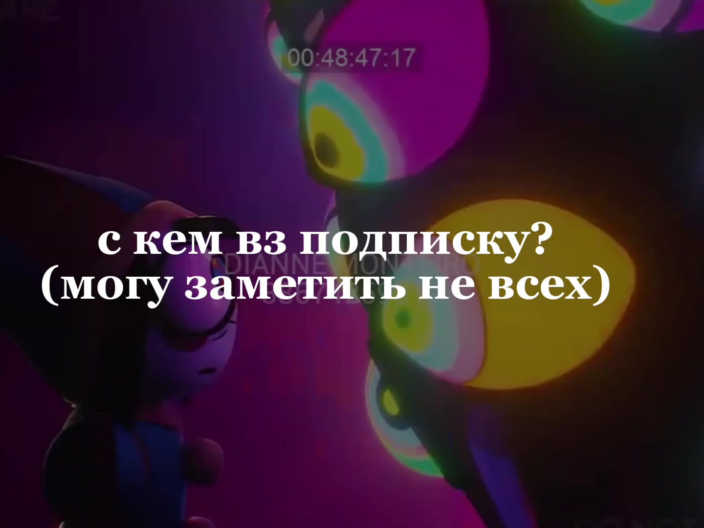 @тиктокерша