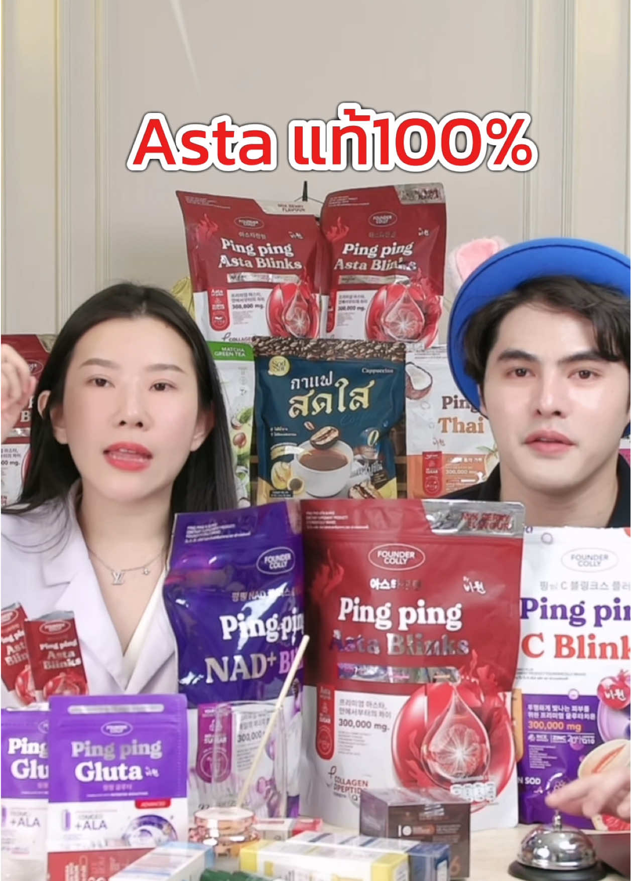 @เอิร์ทอุ๋งอุ๋งเจ้าของฟาวเดอร์