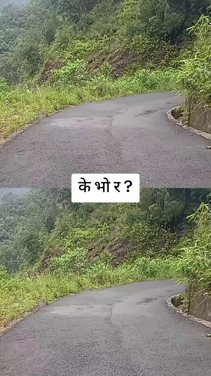 @आत्माराम देवकोटा