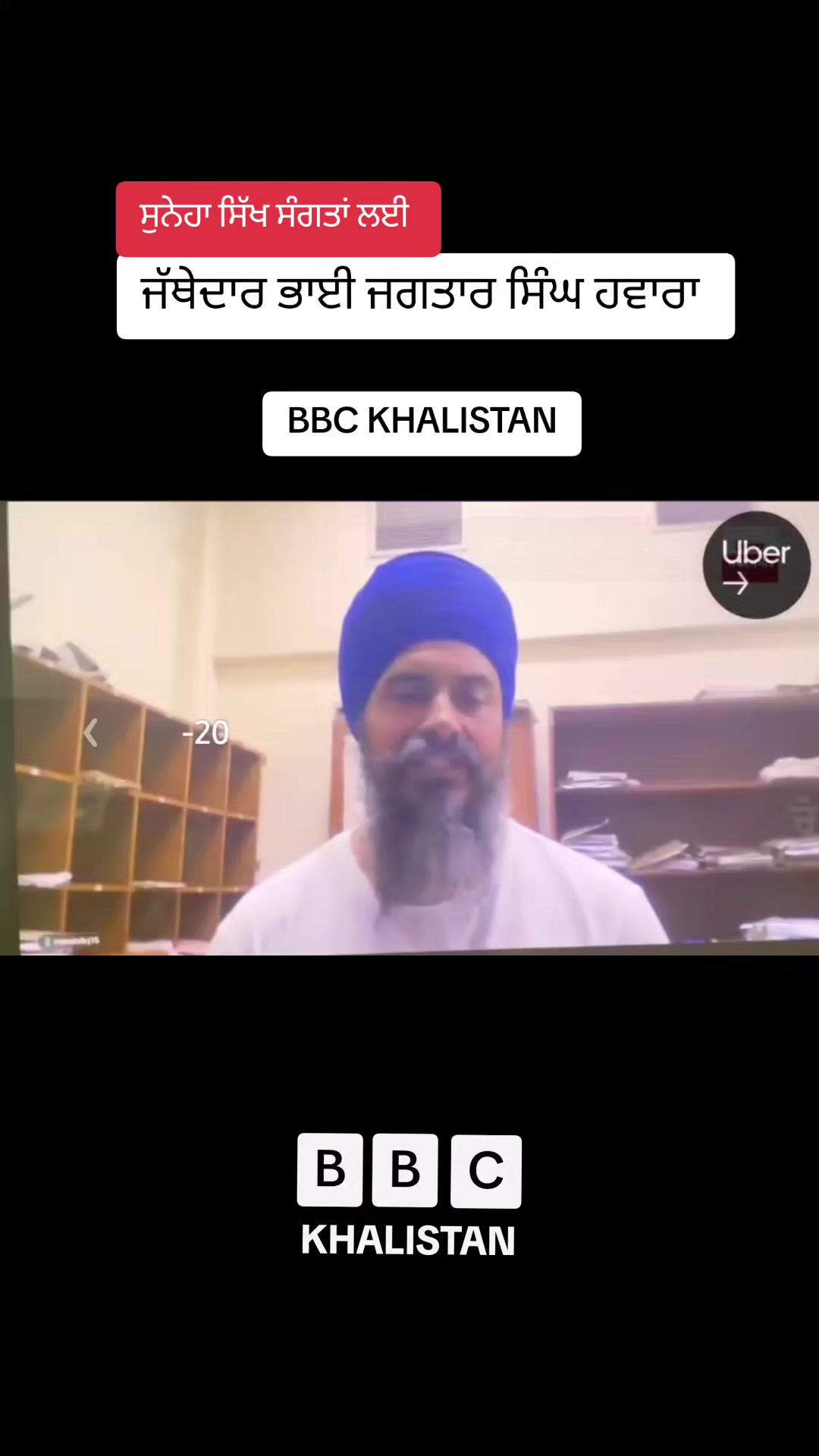 @BBC KHALISTAN ( KALKI )