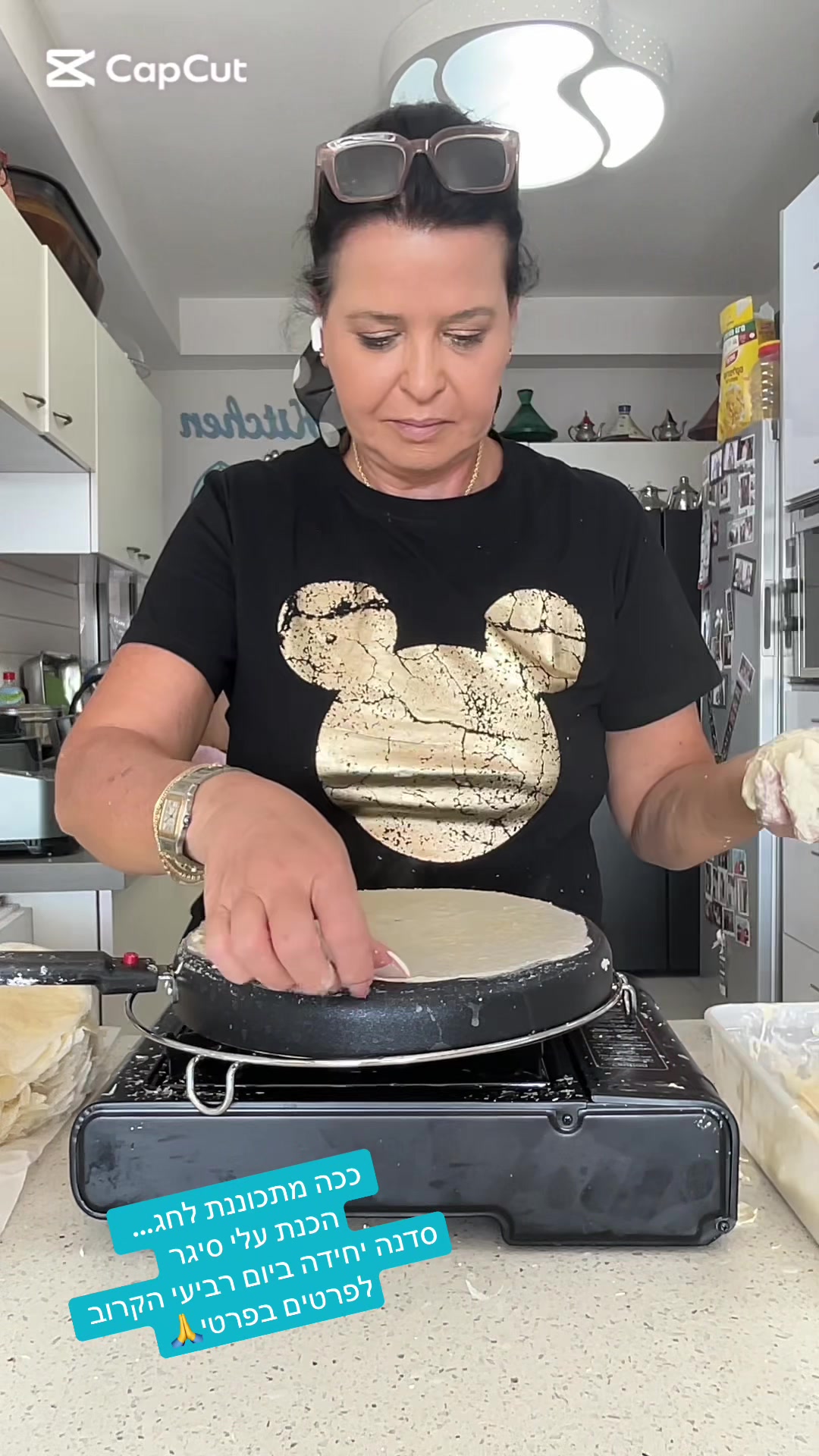 @אוה הלוחשת לסירים