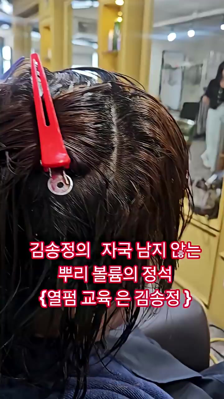@올레틴 복구매직 클리닉펌 개발[ 김송정]