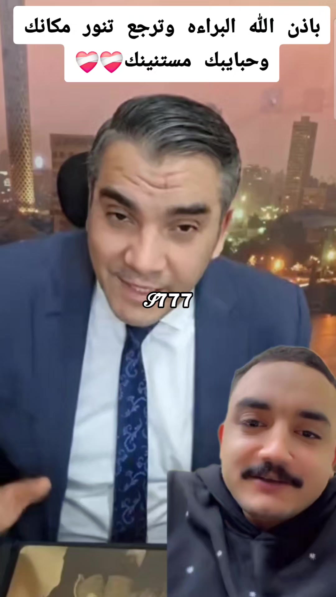 @๐ฎ777