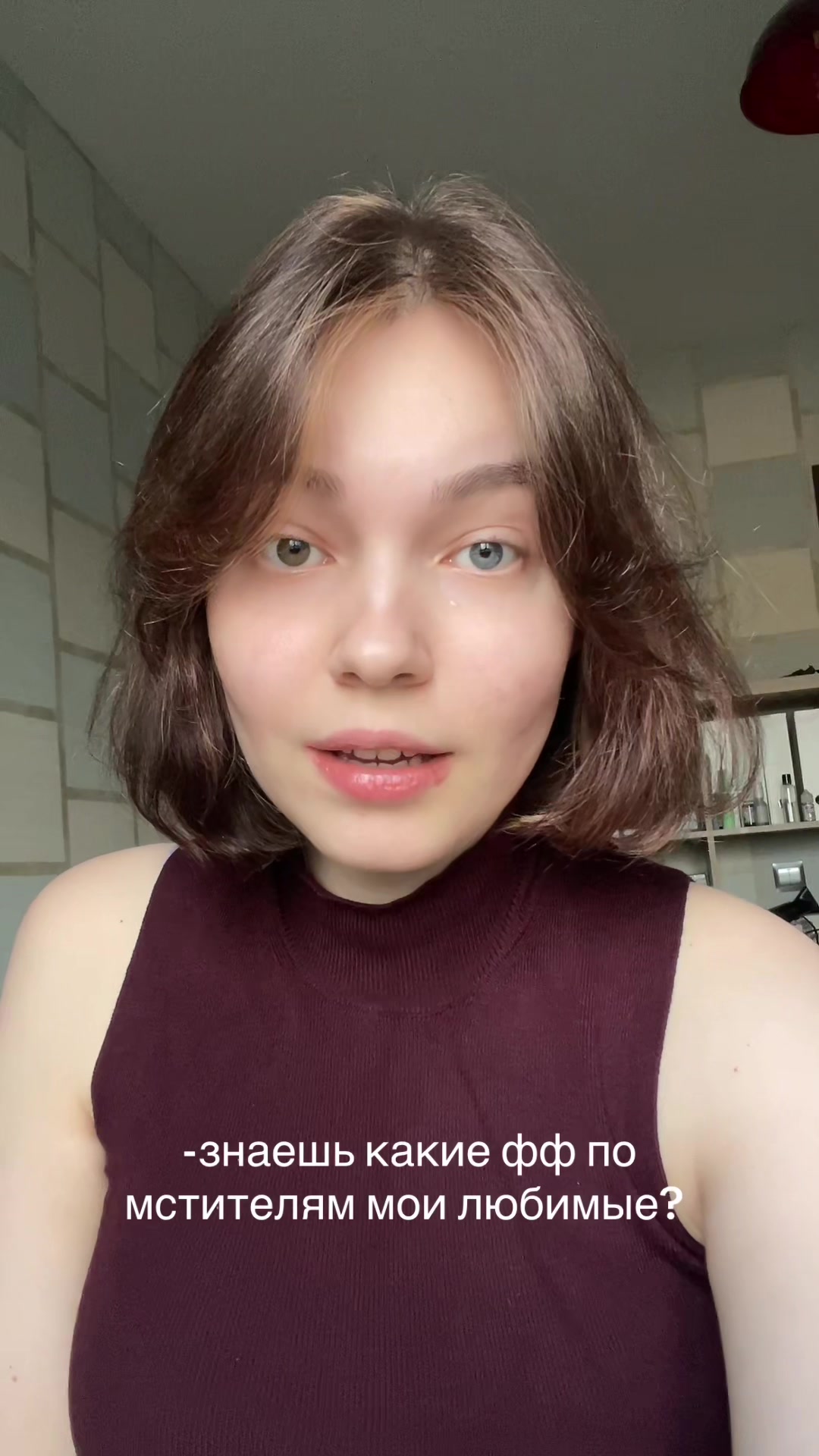 @Лол