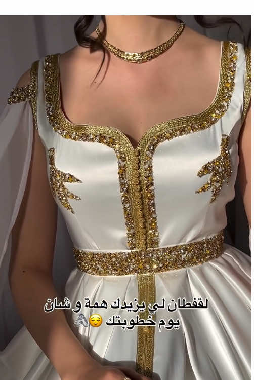@koftan_tounssi