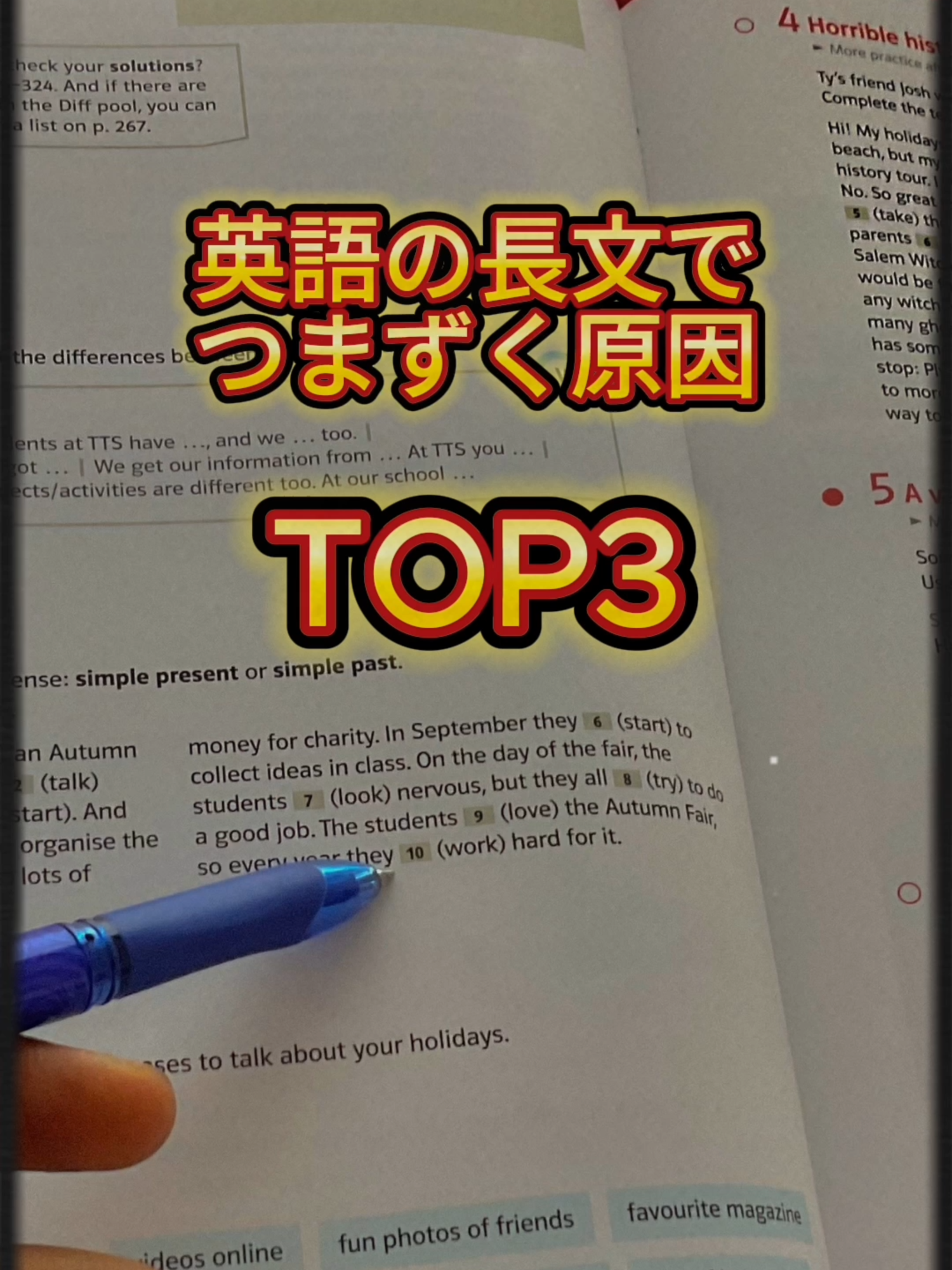 @家庭教師のIOI