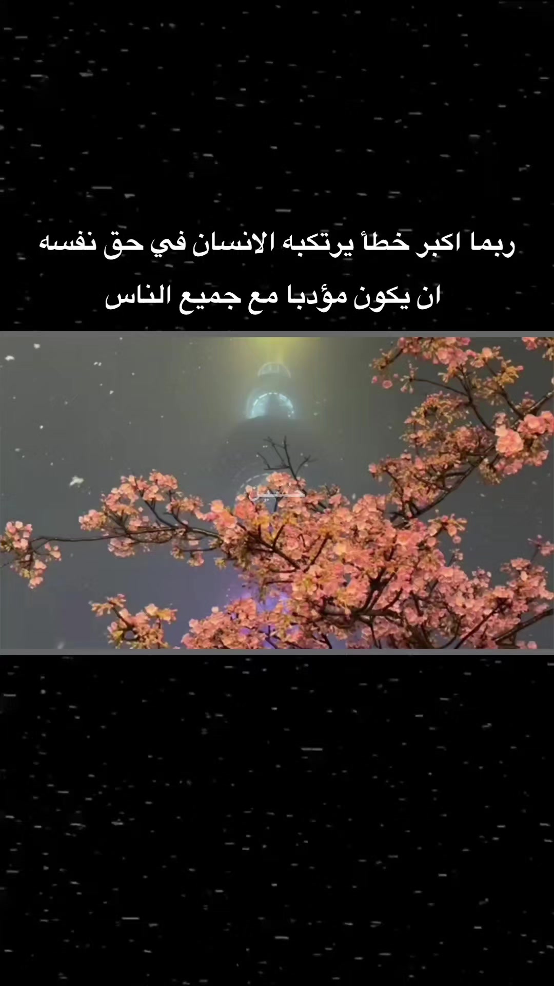 @حـُسَـيـن [ ١٤٤٧هـ .
