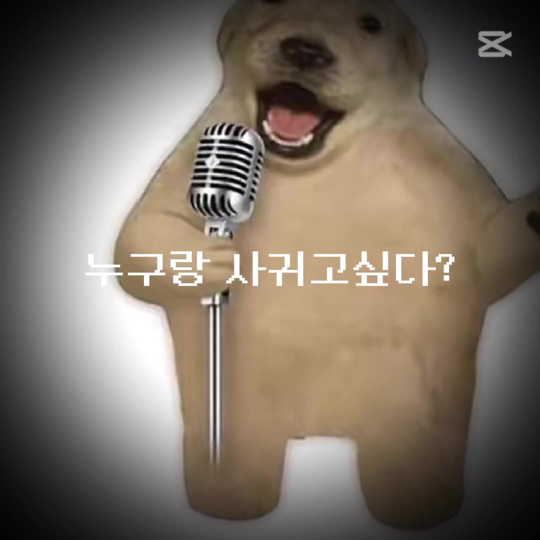 @개굴빡 &bull; 친구