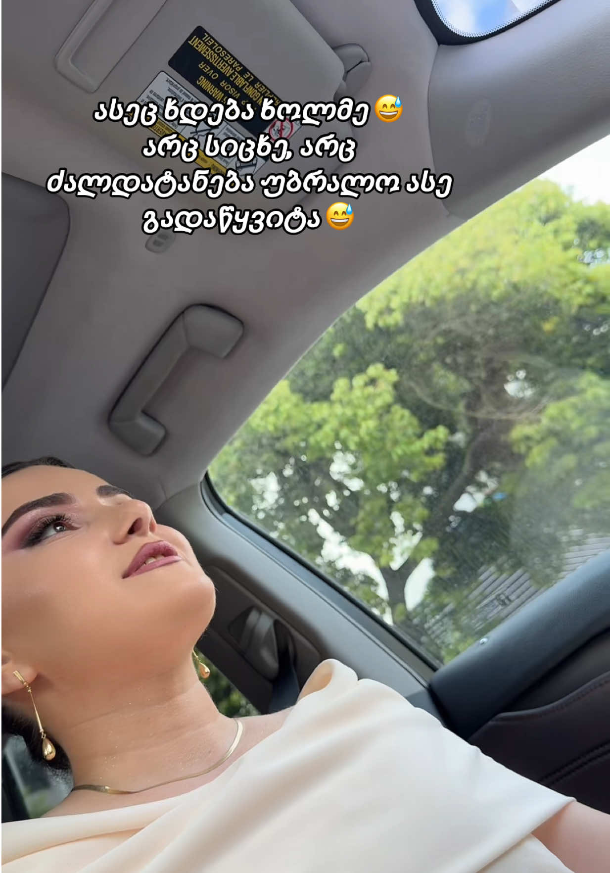 @☀️