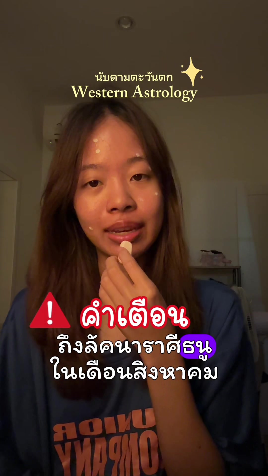 @⭐️ดูดวงแบบ 5 วิจบ🍀