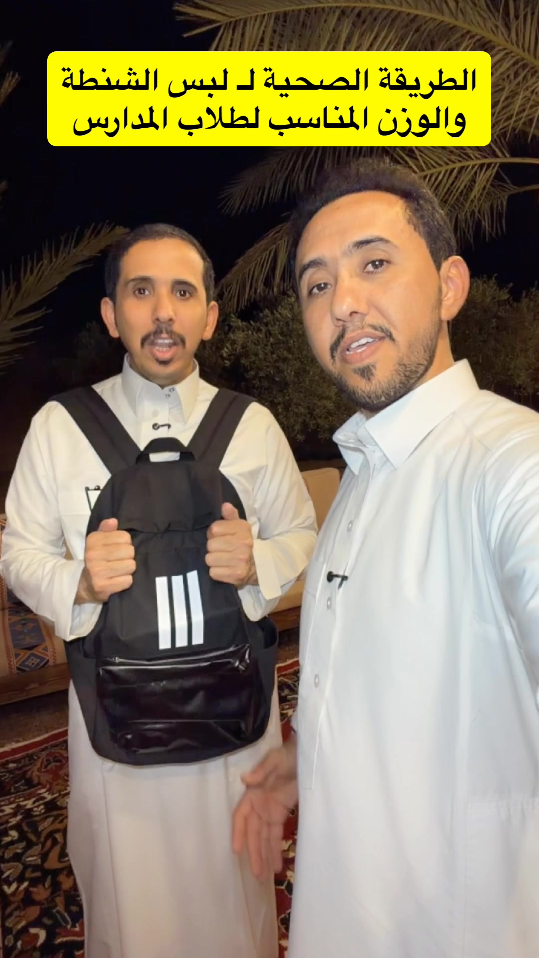 @وايل و ابو راضي