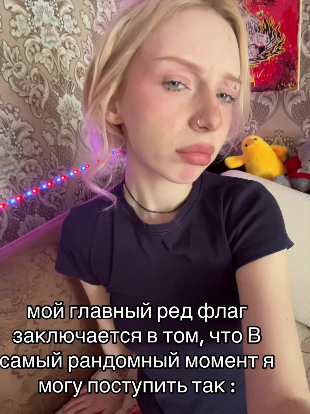 @нут оса