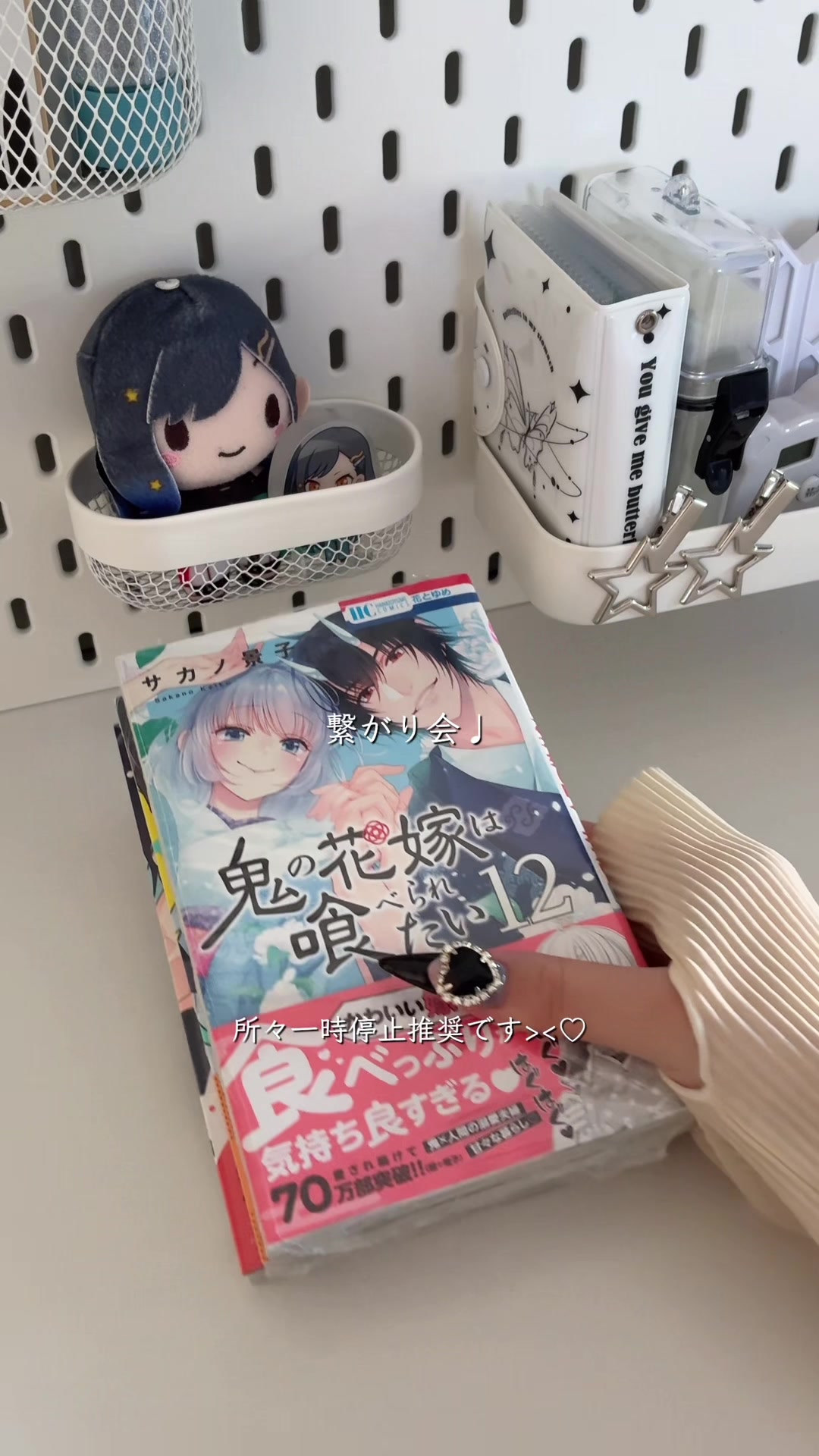 @︎イチゴ୨ৎ