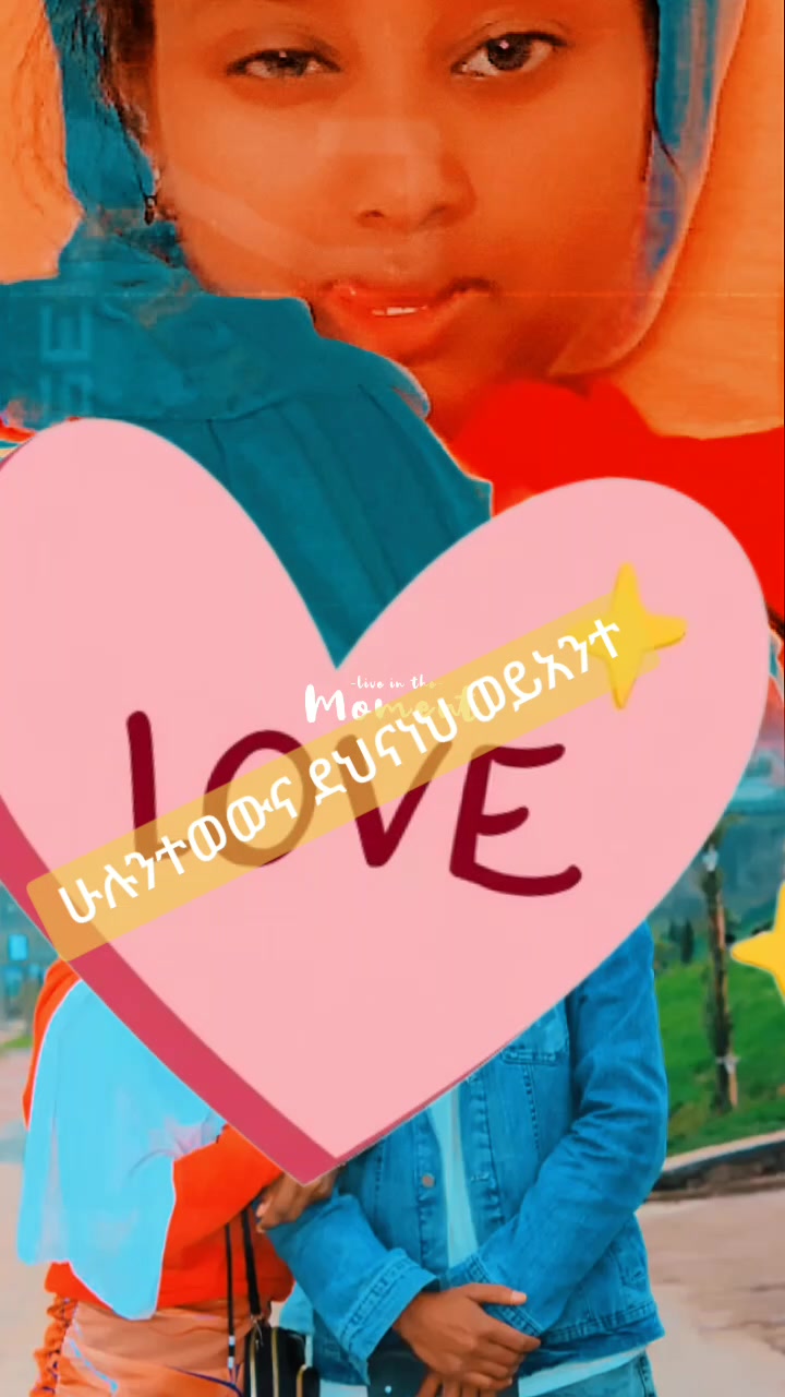 @snti የጀግናው ወታደር ልጅ 💪💪💪