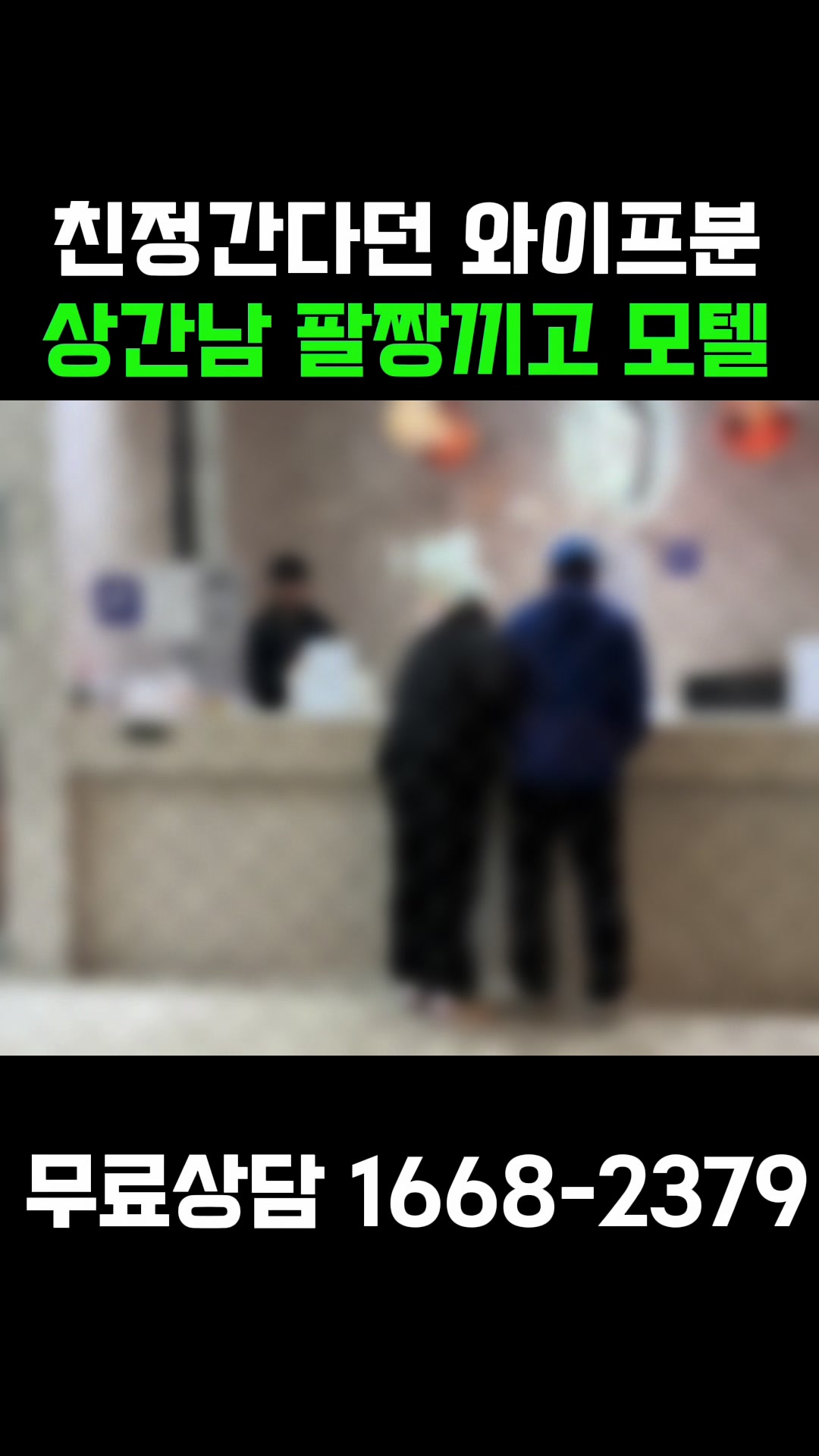@흥신소PIS탐정법인