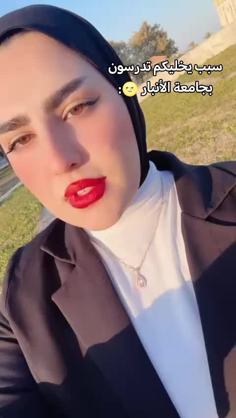 @ايناس الدليميه