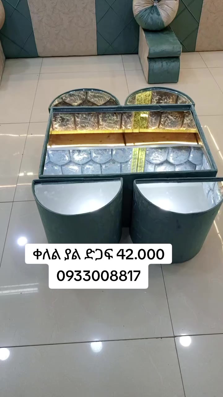 @ስማርት አረብያን መጅሊሥ