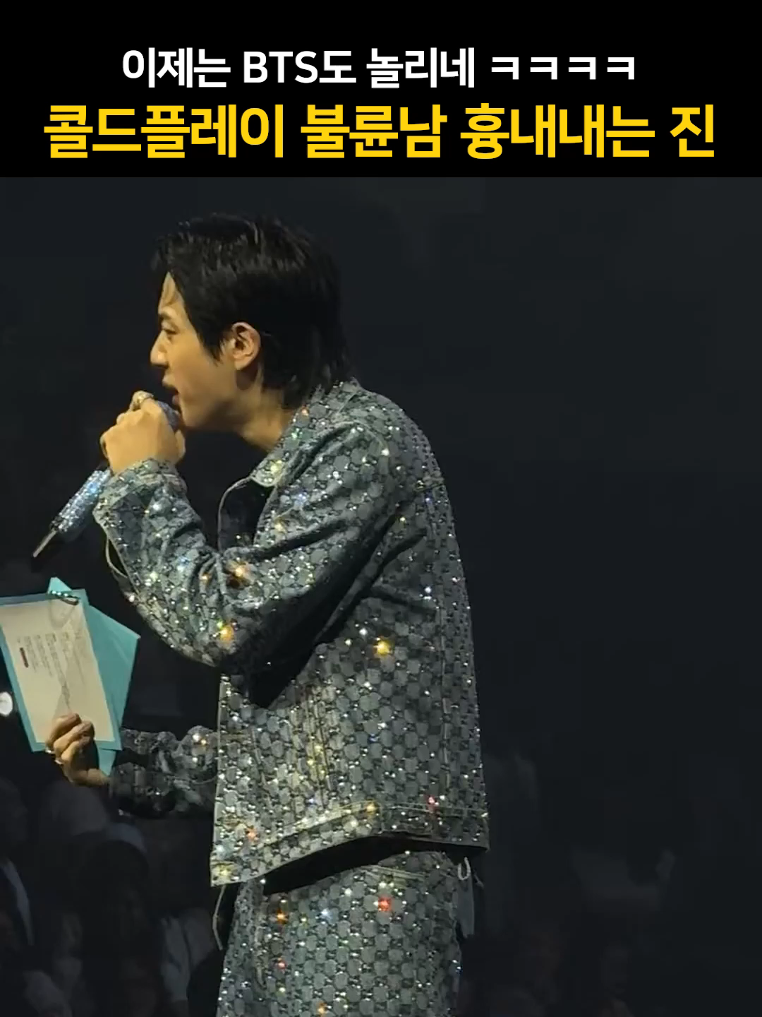 @트렌드 센서티브
