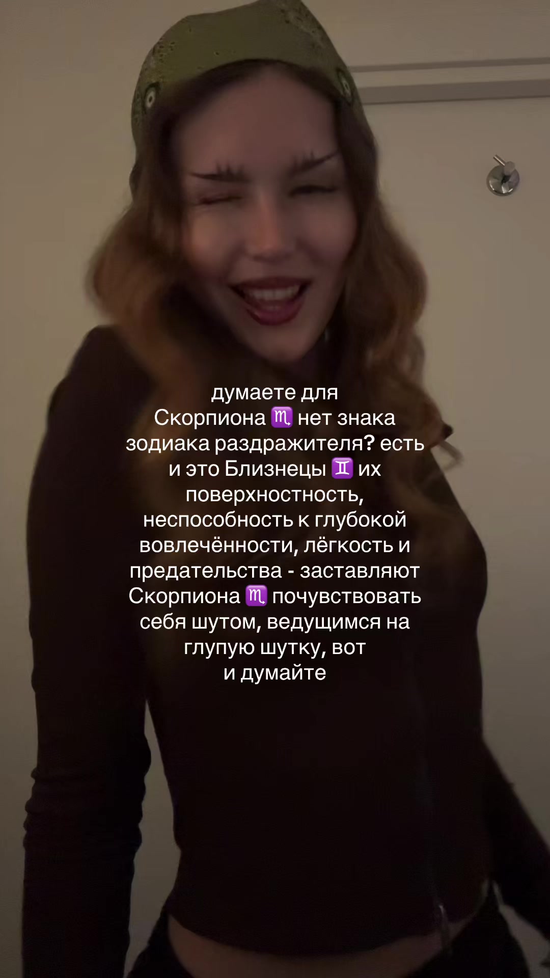 @АСТРОЛОГ 💅🏽